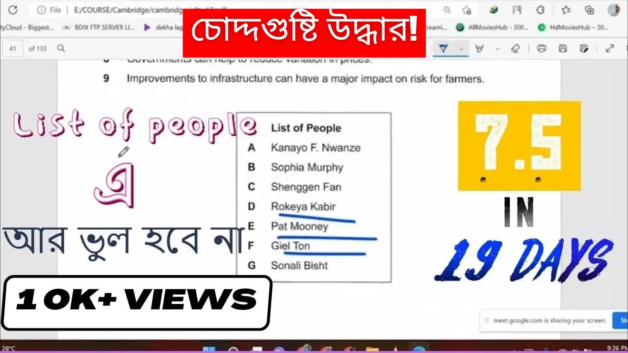List of people || IELTS Reading || Name Matching || Banglay IELTS || Cambridge 12 Test 6 Passage 1 |