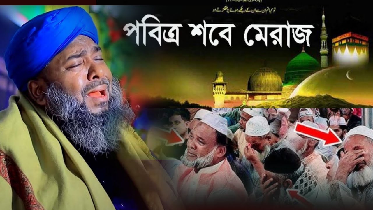 শ্রেষ্ঠ কান্নার বয়ান আল্লামা হাসান রেজা হুজুরের নতুন কান্নার ওয়াজ MR MODINA TV 