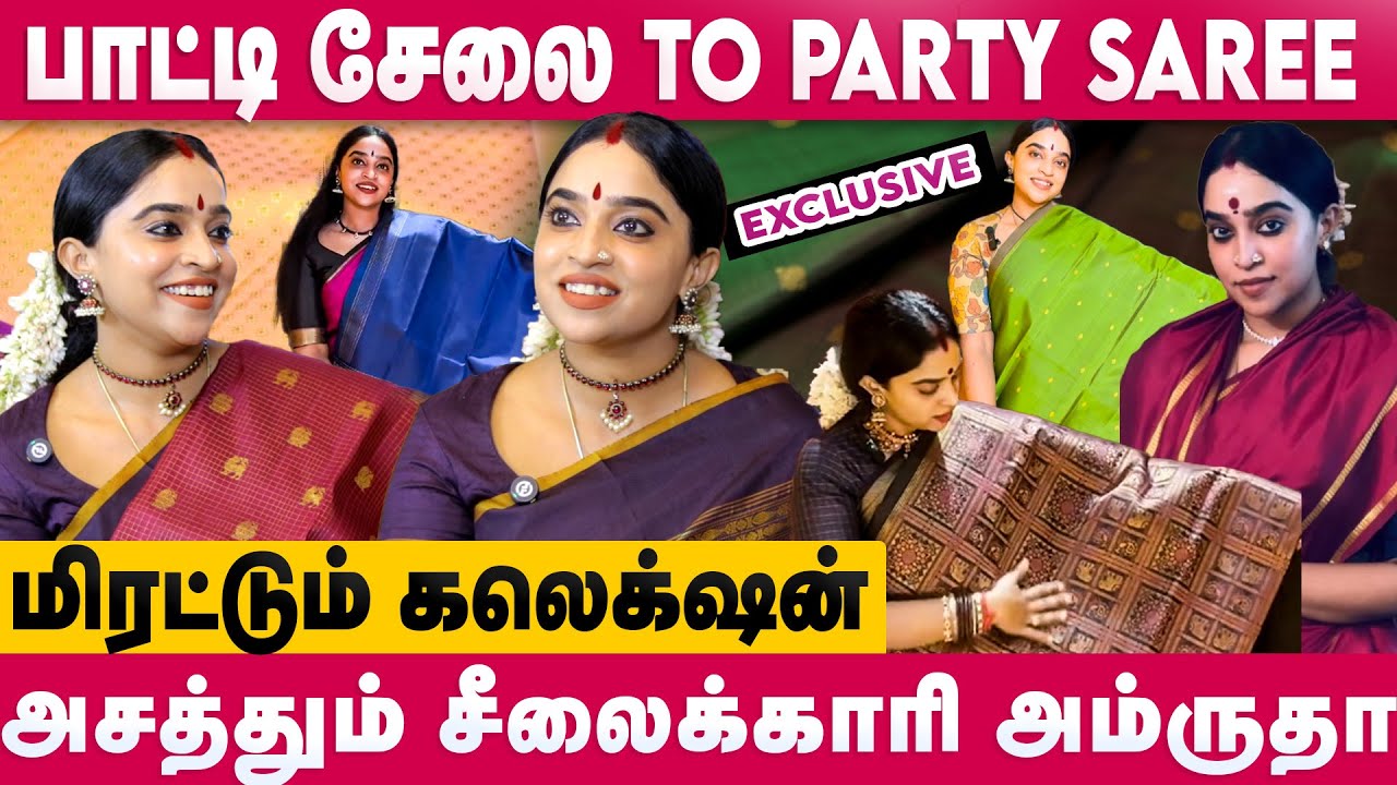 🥻எதிர்பார்க்காத விலையில் மிரட்டும் Collection | Seelaikaari Founder Amrutha Interview | Dear Women
