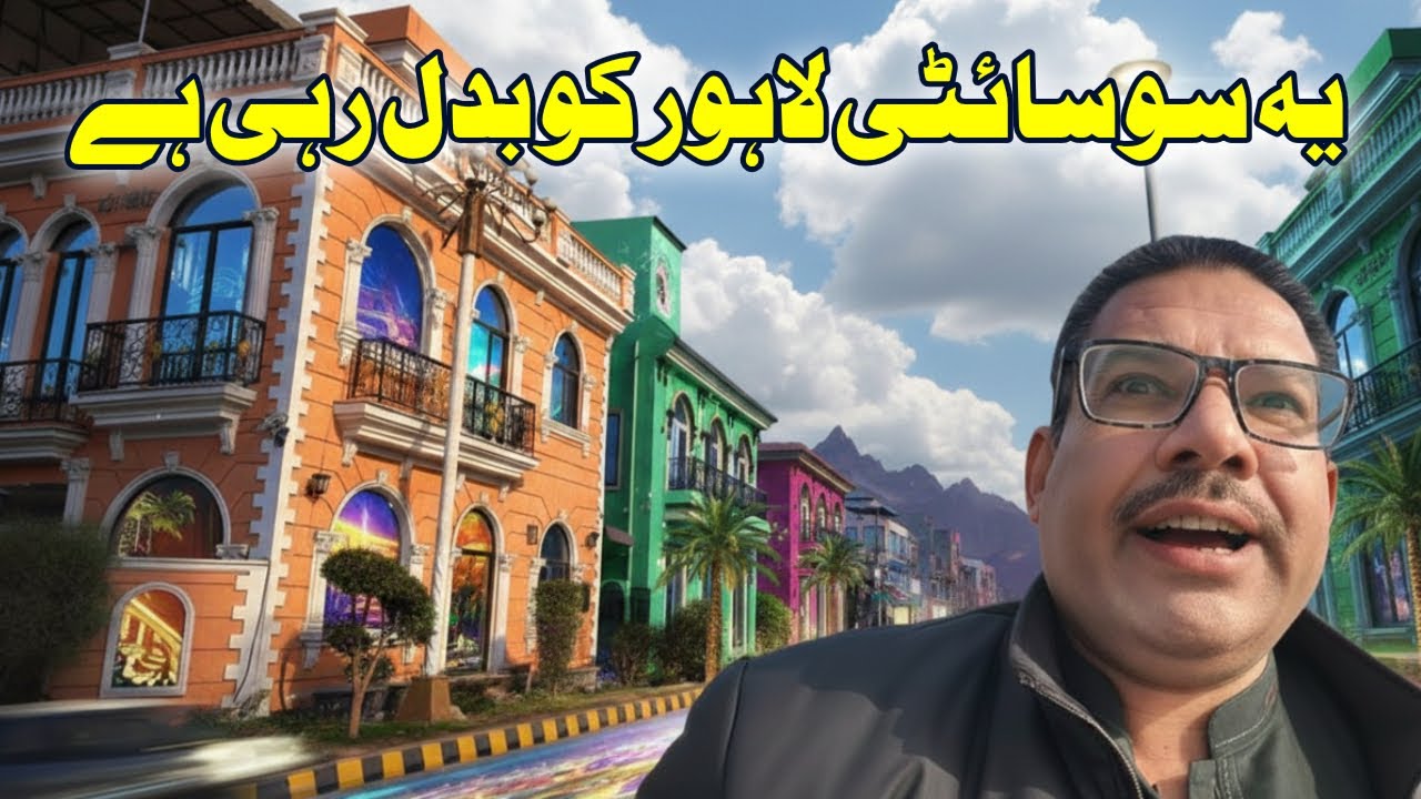 You Won't Believe This is Lahore 
