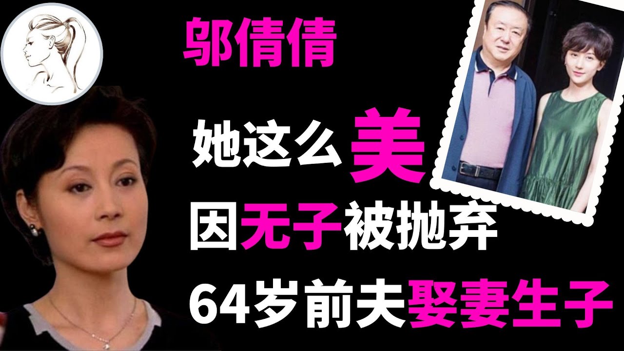 《孝庄秘史》导演尤小刚：3段婚姻3次出轨，63岁三婚娶33岁周庭伊，64岁连生两子，70岁不敢退休！【人物故事】