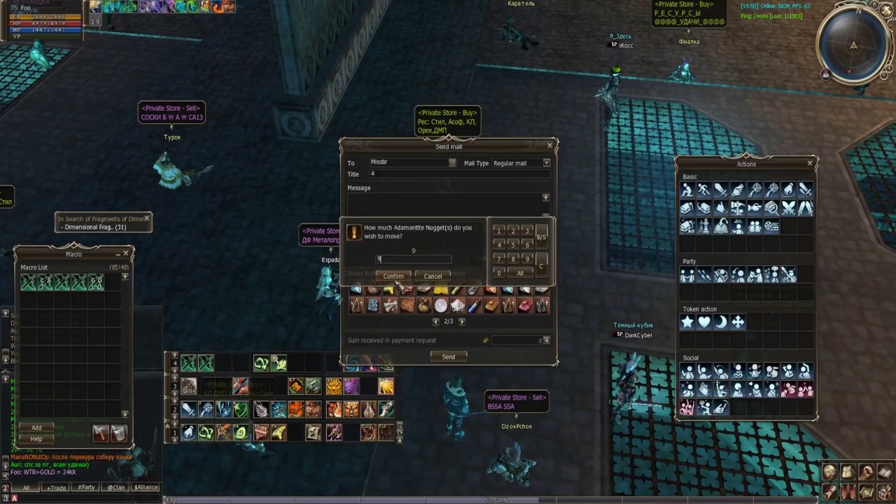 L2 Asterios Level 75 PTBR (17) Only Rift
