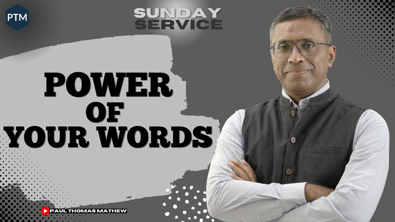 The Power of Your Words | आपके शब्दों में  सामर्थ है | Paul T Mathews