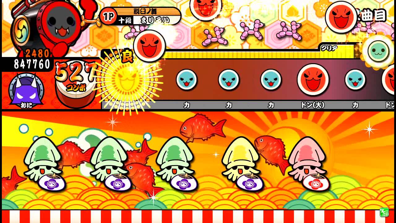 【太鼓の達人キミドリ】 Garakuta Doll Play(裏)　全良