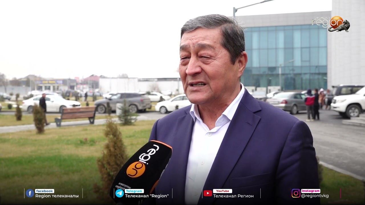 ДҮЙШӨНАЛИ МАМСАЛИЕВ: КЫРГЫЗ МАМЛЕКЕТИНИН ТАГДЫРЫ УШУЛ ЭКИ КИШИНИН КОЛУНДА