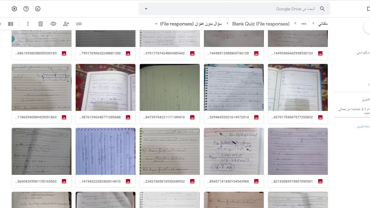 كيف تجاوب الامتحان الالكتروني بصورة صحيحة