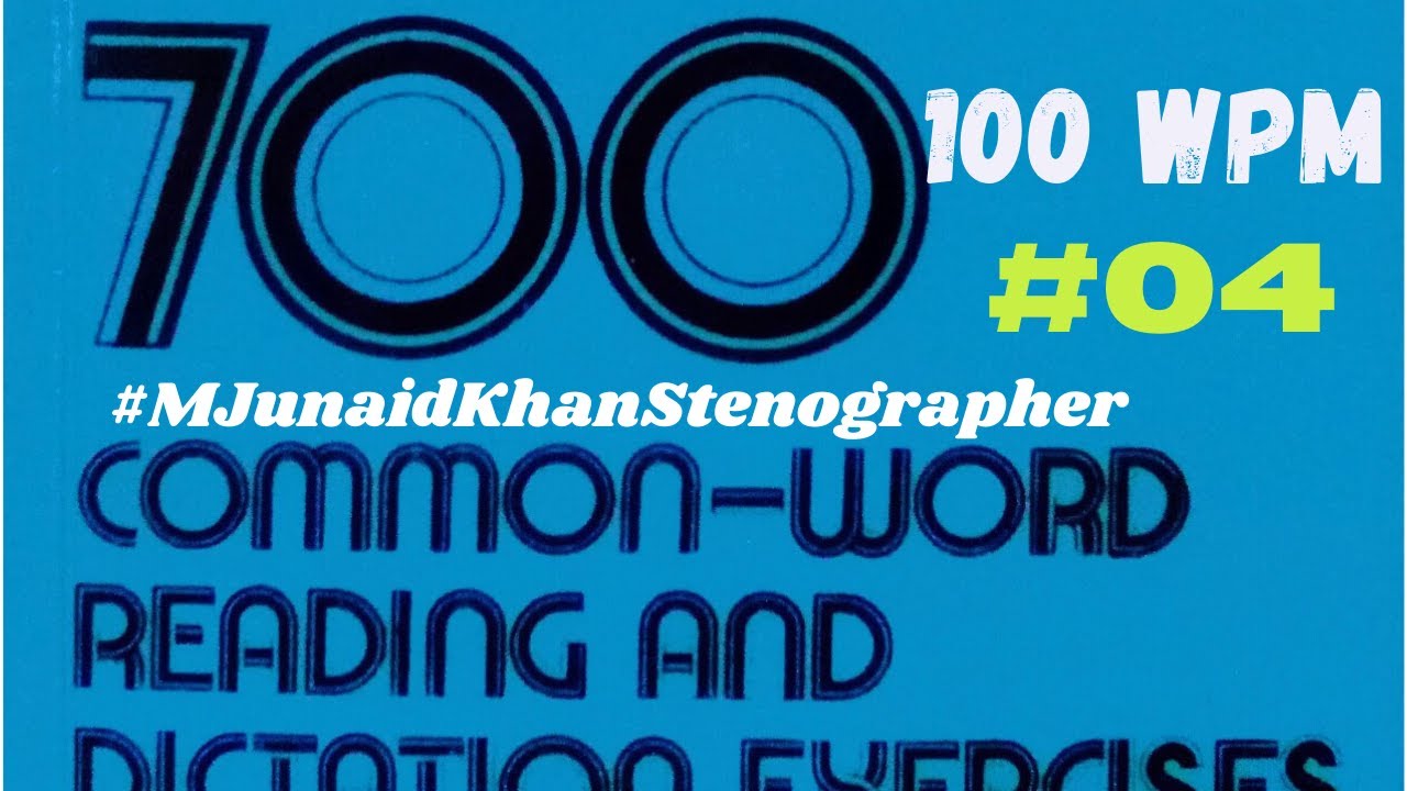 Exercise # 4 @ 100 wpm| 700 CWs | English Shorthand Dictation by M Junaid Khan Stenograper