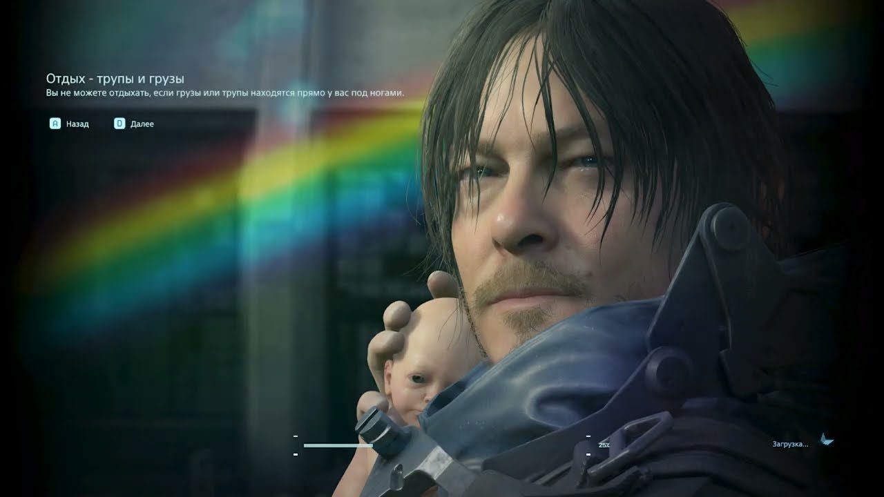 Играем в Death Stranding. Куда то не туда пошел.