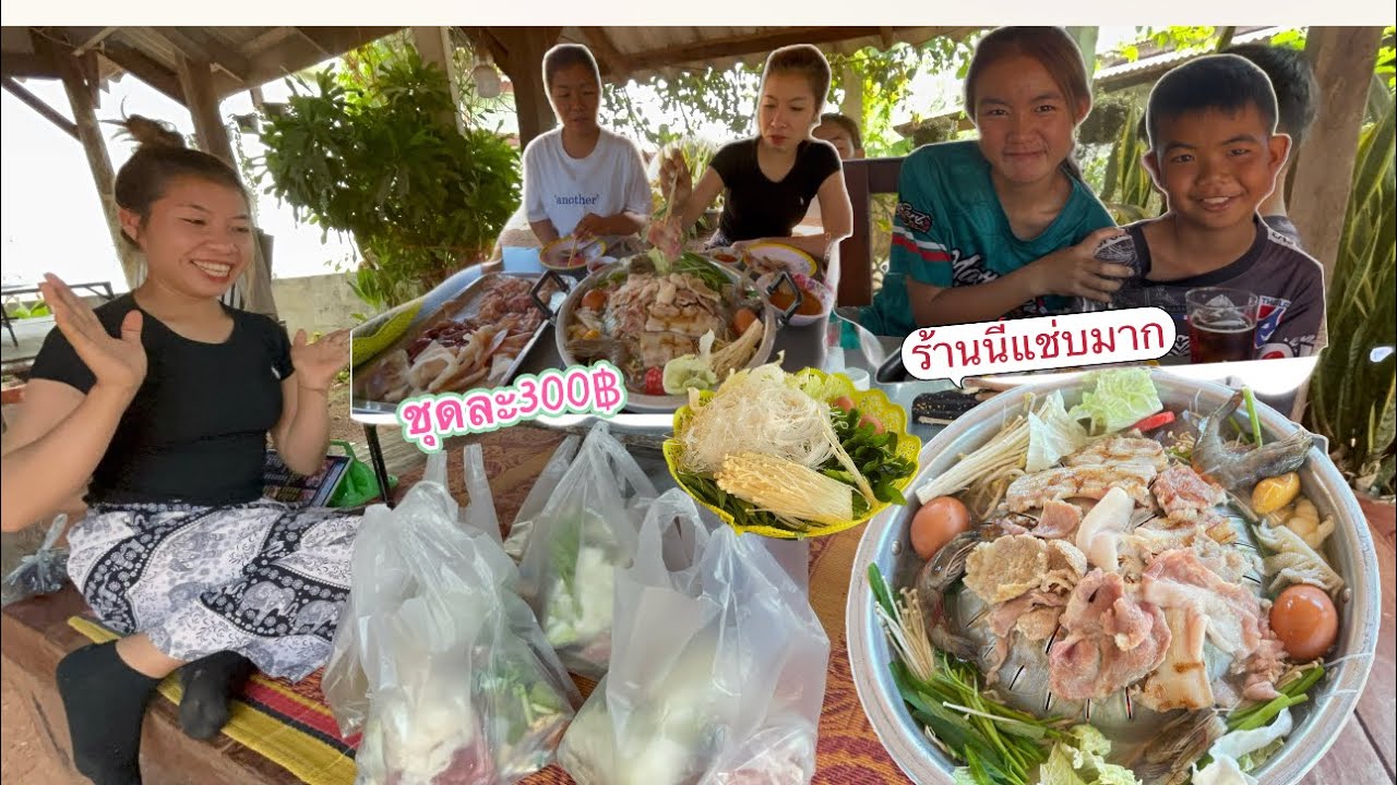 วันหยุดชวนเด็กๆมากินหมูกระทะร้านโปรด😋