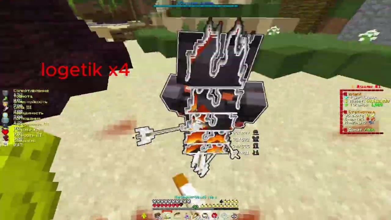 PvP FunTime | New Kind Of Love