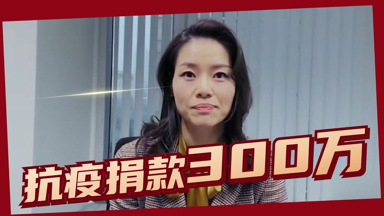 李娜低调为武汉捐款300万，事业傲人的她，与丈夫感情令人羡慕#李娜