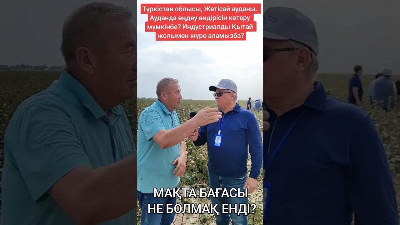 МАҚТА БАҒАСЫ НЕ БОЛДЫ СОНЫМЕН ???
