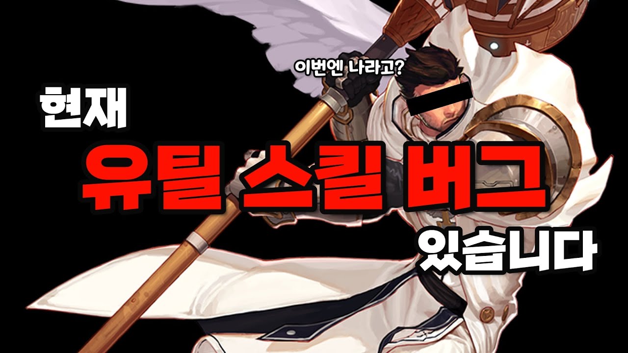 [던파모바일] 빨리 고쳐주세요!!! (쾅쾅쾅)
