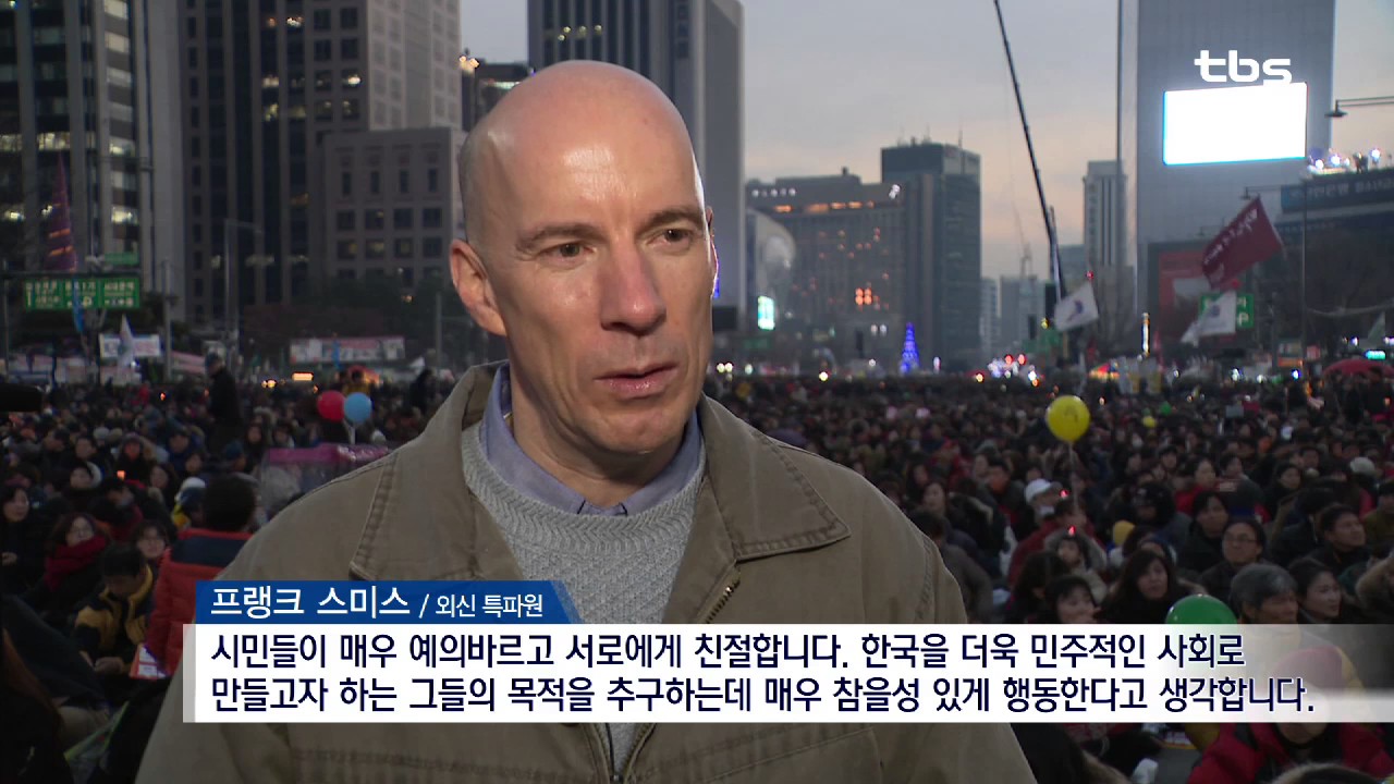 [tbsTV] 전국 232만 촛불…새로 쓰는 ‘평화집회’ 역사