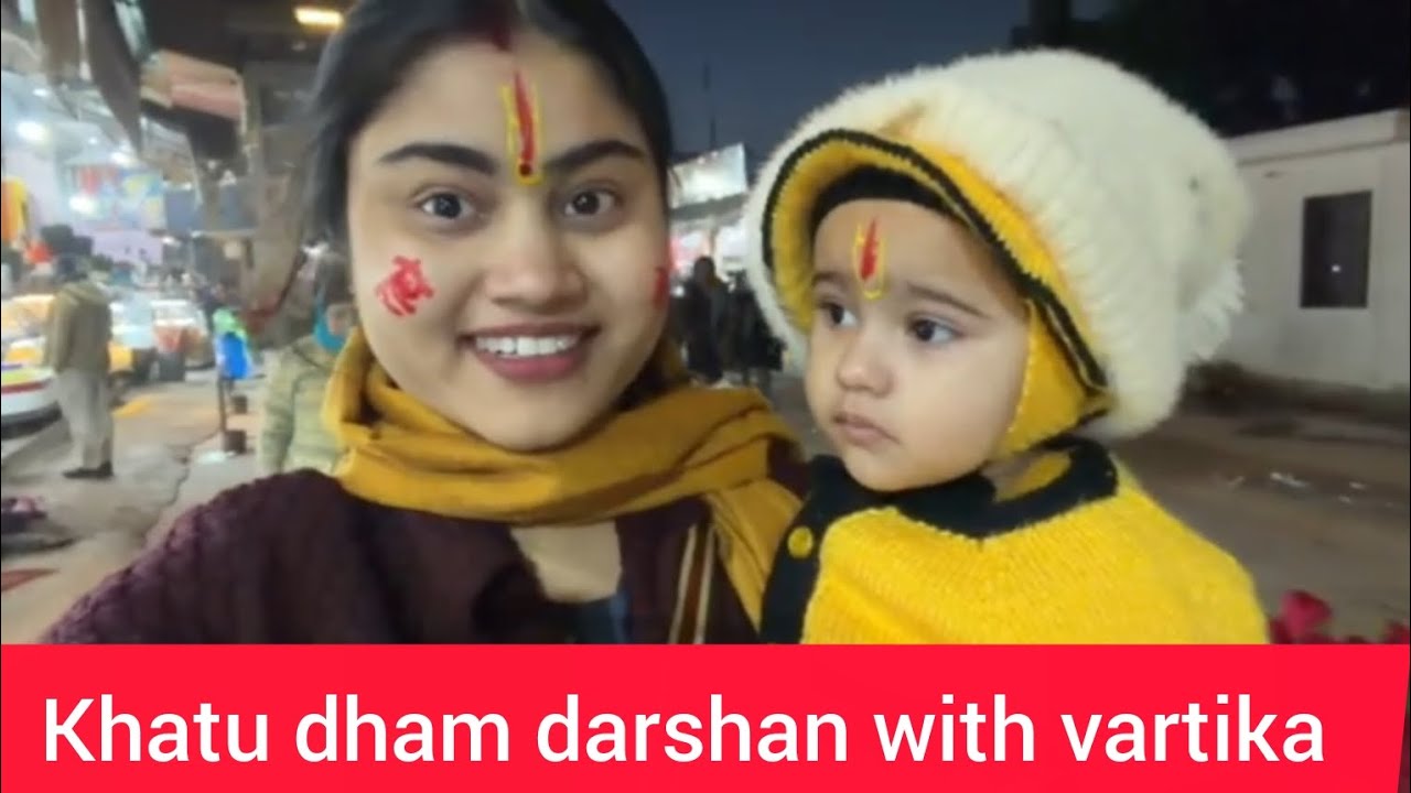 Khatu shyam baba darshan part 1! 