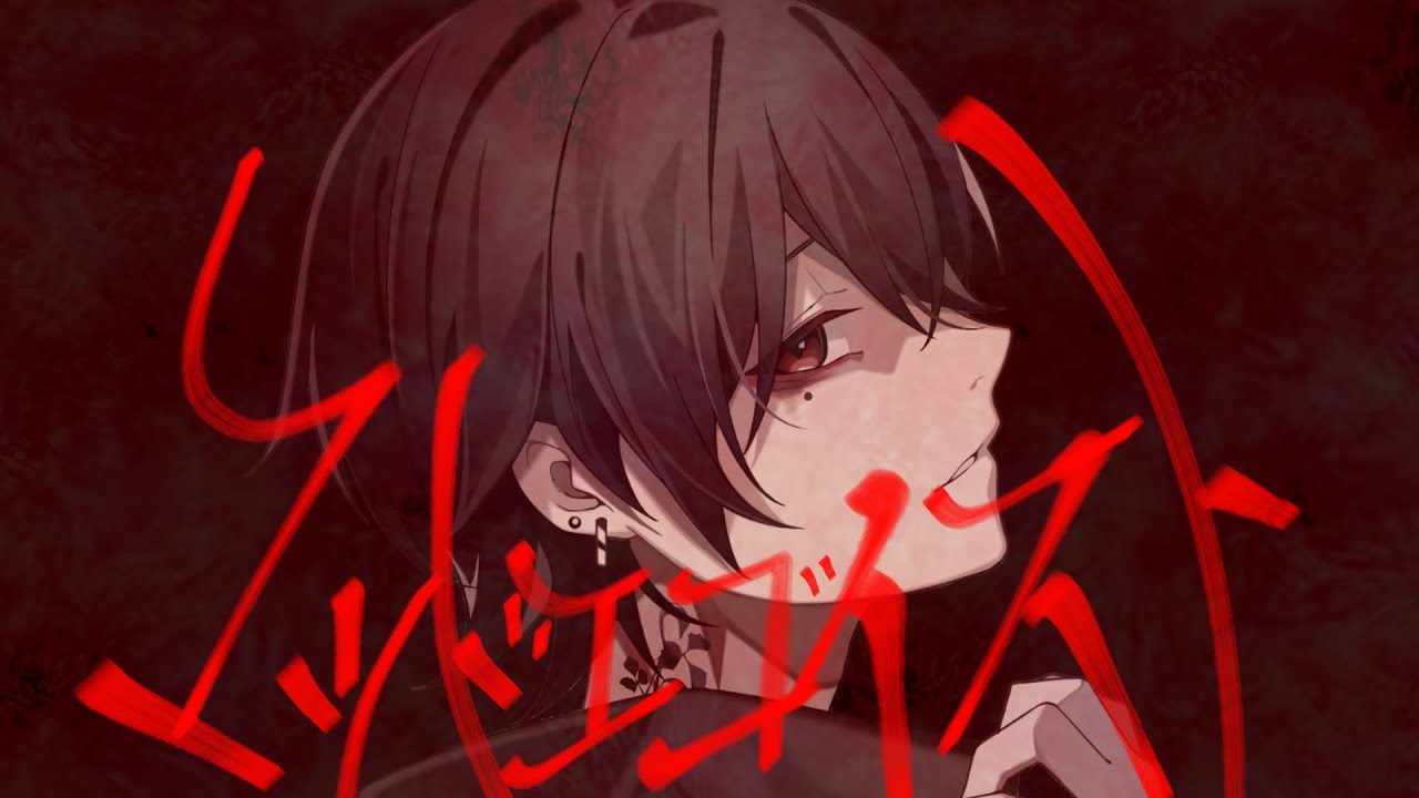 【マッドエゴイスト/SILVANA 】歌ってみた【#新人Vtuber#新人歌い手グループ】