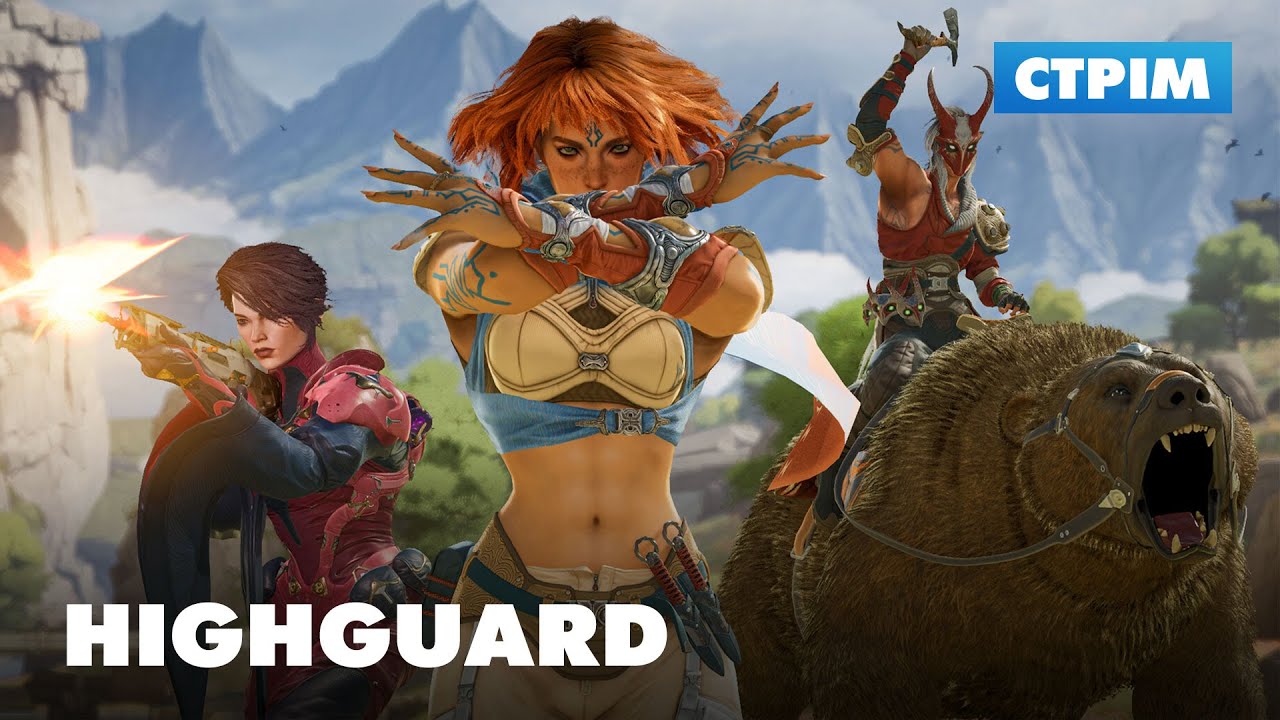 Джефф Кілі усім набрехунькав? | Стрім Highguard