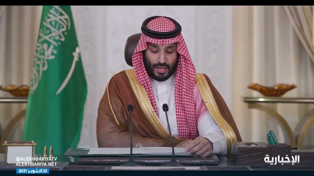كلمة ولي العهد خلال افتتاح أعمال منتدى مبادرة السعودية الخضراء في الرياض