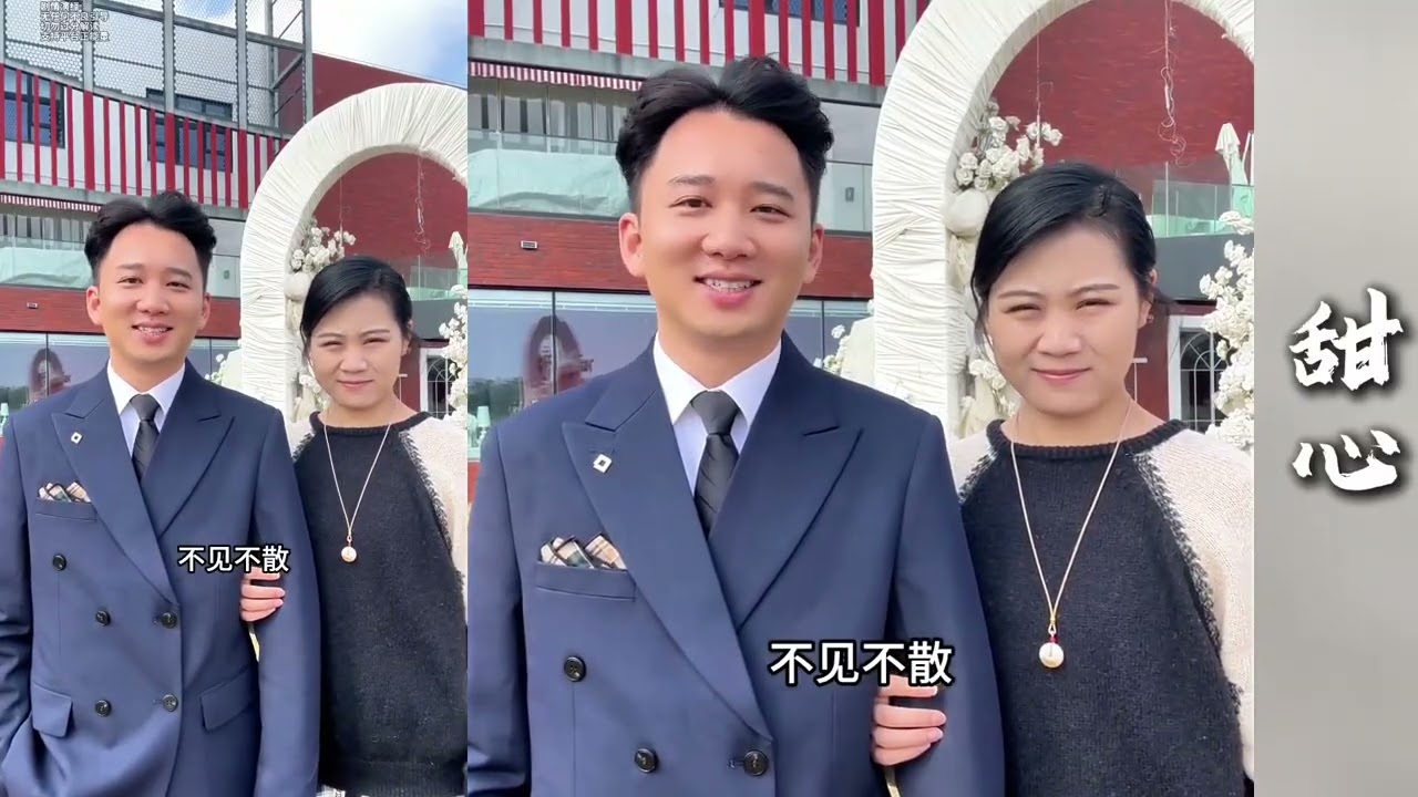 新的一年新迹象，天恩什么时候才能给甜心一个正式的告白呢~！？【探山记】#阿梅#吉连#王飞#阿杰#甜心#记录生活#农村姑娘#乡村生活