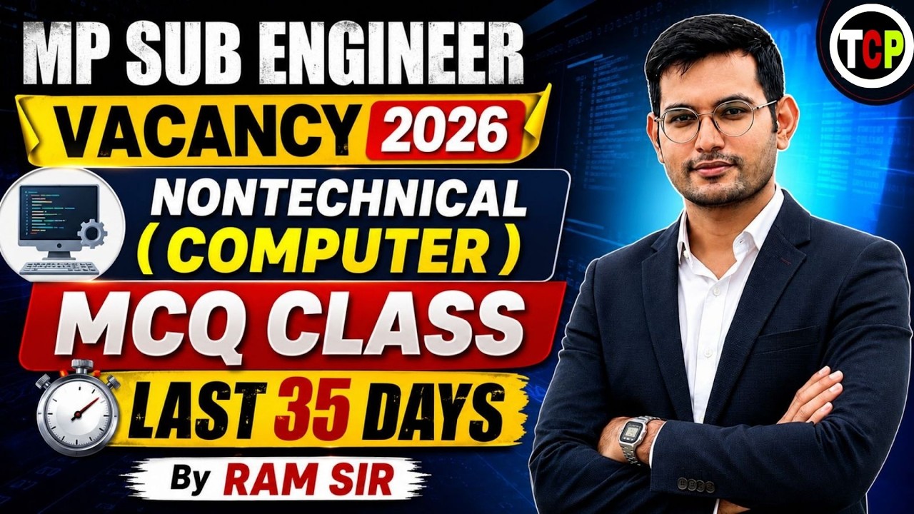 MP Sub Engineer 2026 | Non-Technical Computer | Most Important MCQ Class 🔥 | LIVE 09:30 PM