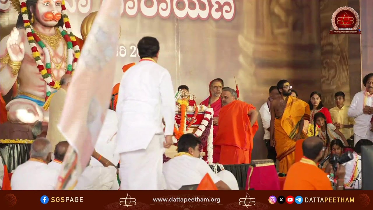 Sri Hanuman Chalisa Parayana • Maharaja College Grounds, Mysuru • 14 Feb 2026