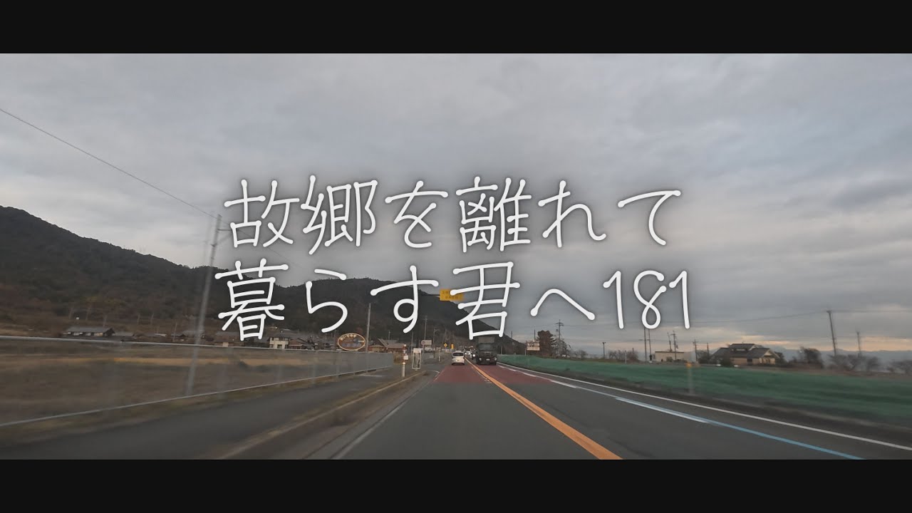 【大津市】故郷を離れて暮らす君へ181🚙｜日本の風景🌅｜ DJI Osmo Action 5 Pro