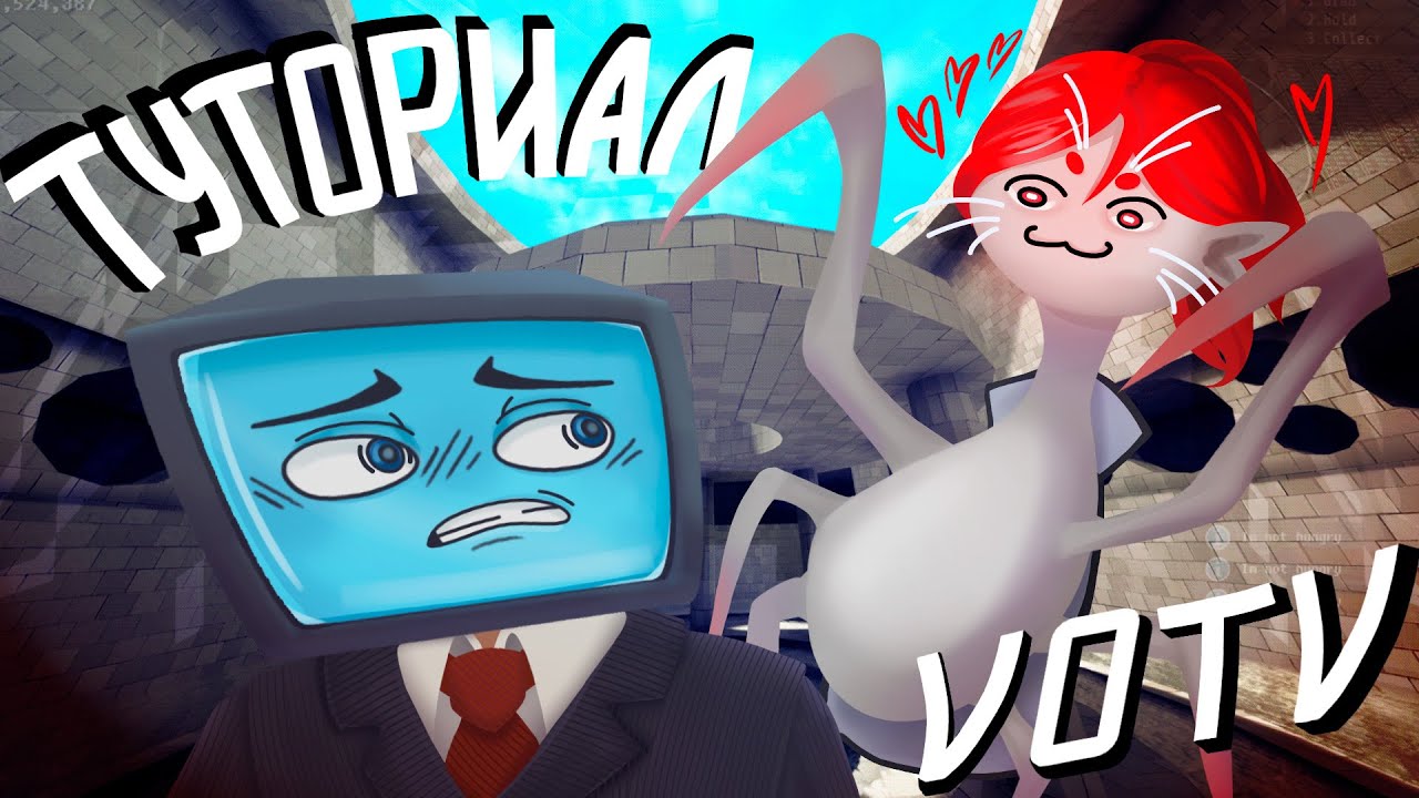 ТУТОРИАЛ ПО НОВОЙ ВЕРСИИ VOTV! [Как играть в обнову 0.9.0] Voices of the Void