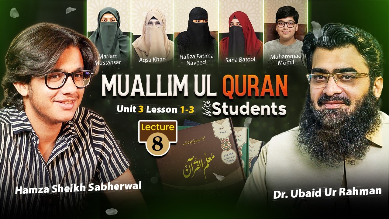 Muallim ul Quran Lecture 8 | Understand the Quran Easily with  Dr. Ubaid ur Rahman Bashir & Hamza