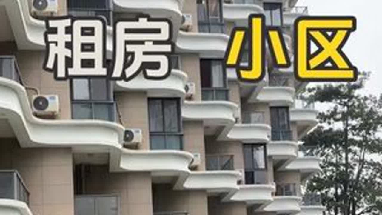 海南儋州海花岛二号岛上小区众多，该怎么选择？ #海花岛二号岛#海花岛租房过冬#海花岛海南儋州