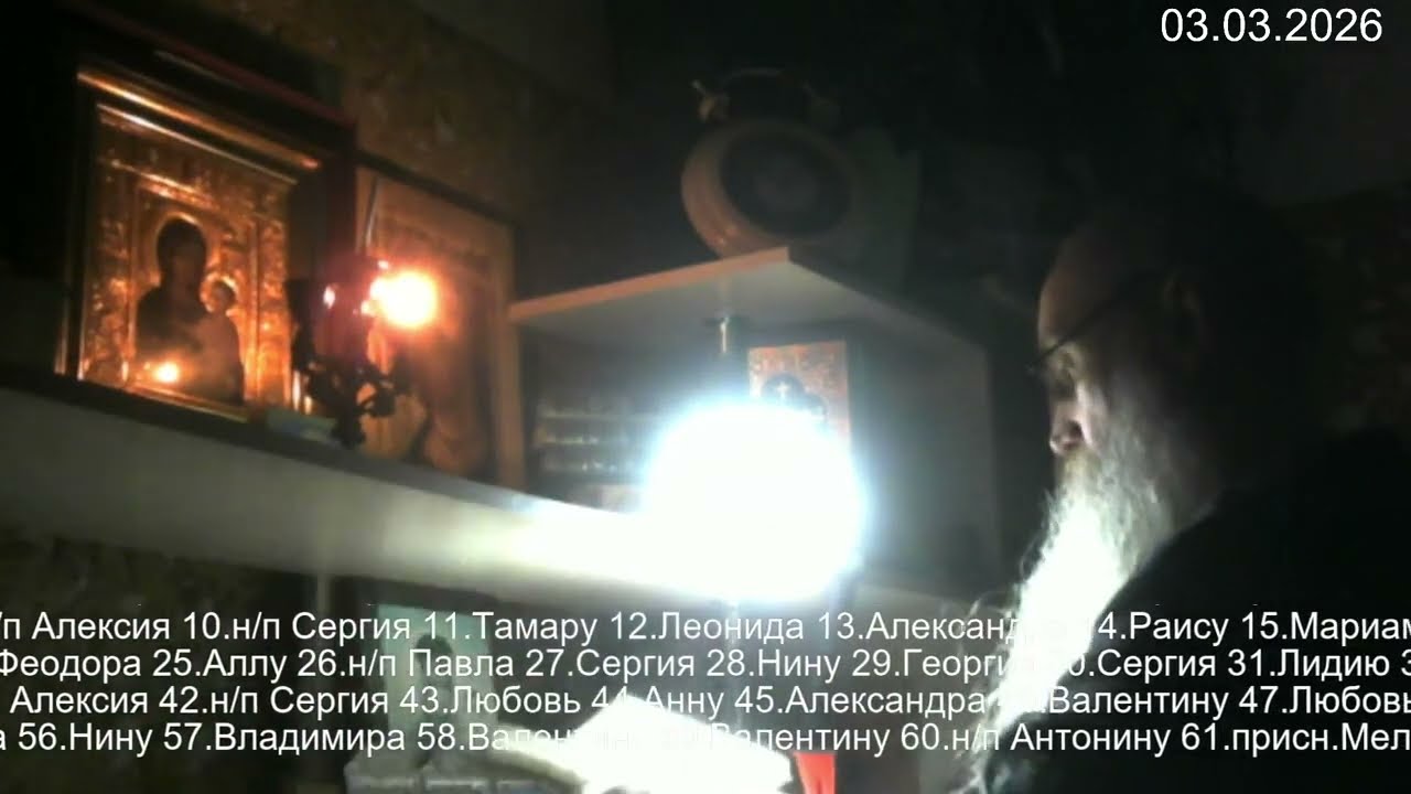 Прямая трансляция пользователя Традиции Православия