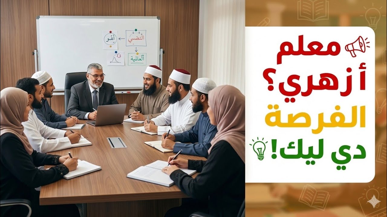 مجاناً دوره تثبيت القرآن الكريم  👇https://wa.me/201015945573