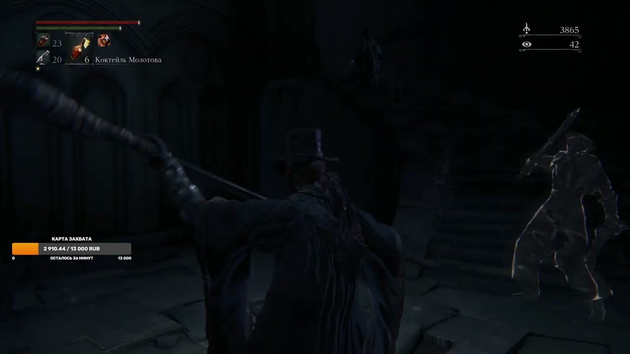 bloodborne 2026-01-30