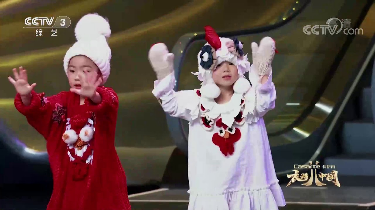 [衣尚中国]创演秀《童真之美》 表演：空军蓝天幼儿艺术团| CCTV综艺