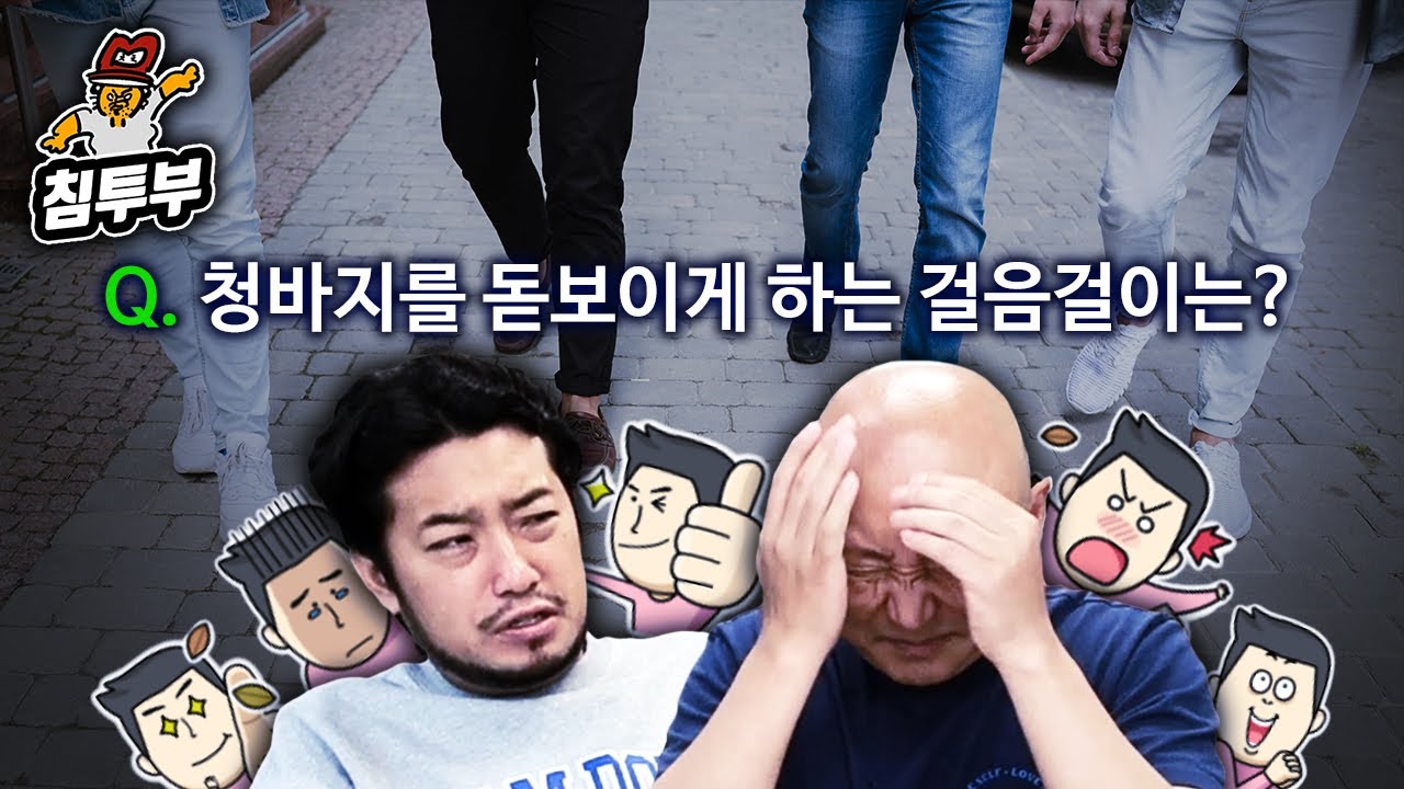 사람 열받게 만드는 난센스 퀴즈