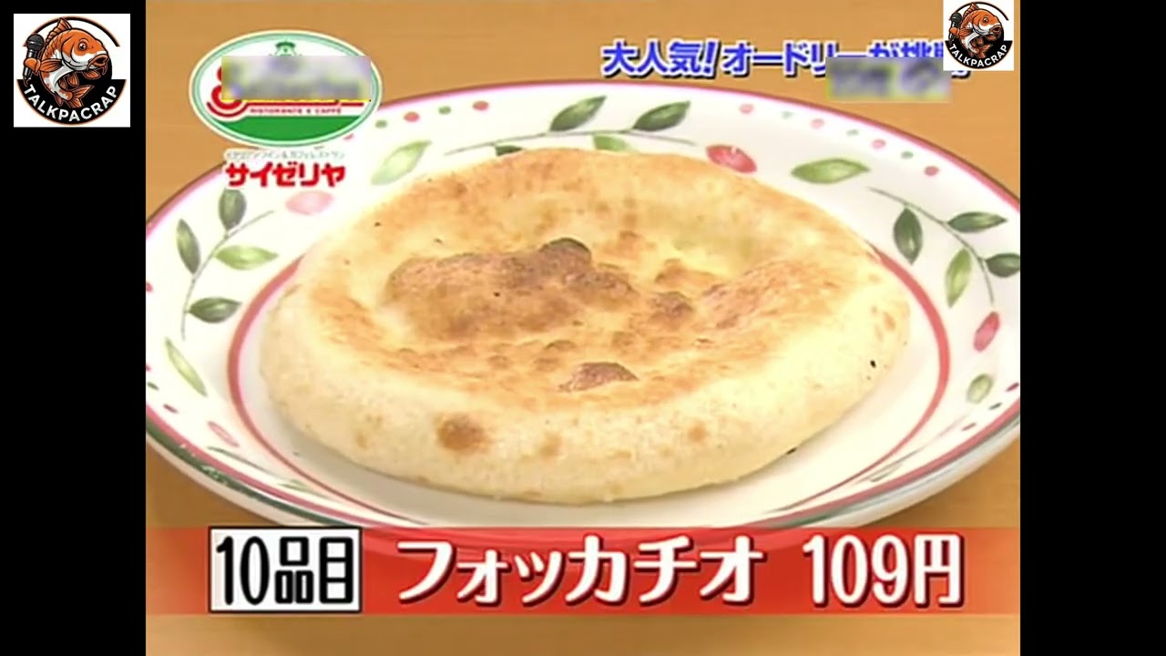 โกโกริโกะ เกมสร้างตำนาน แก๊งค์กินจุVSเมนูอาหารจานยักษ์แห่งเมืองนาโกย่า