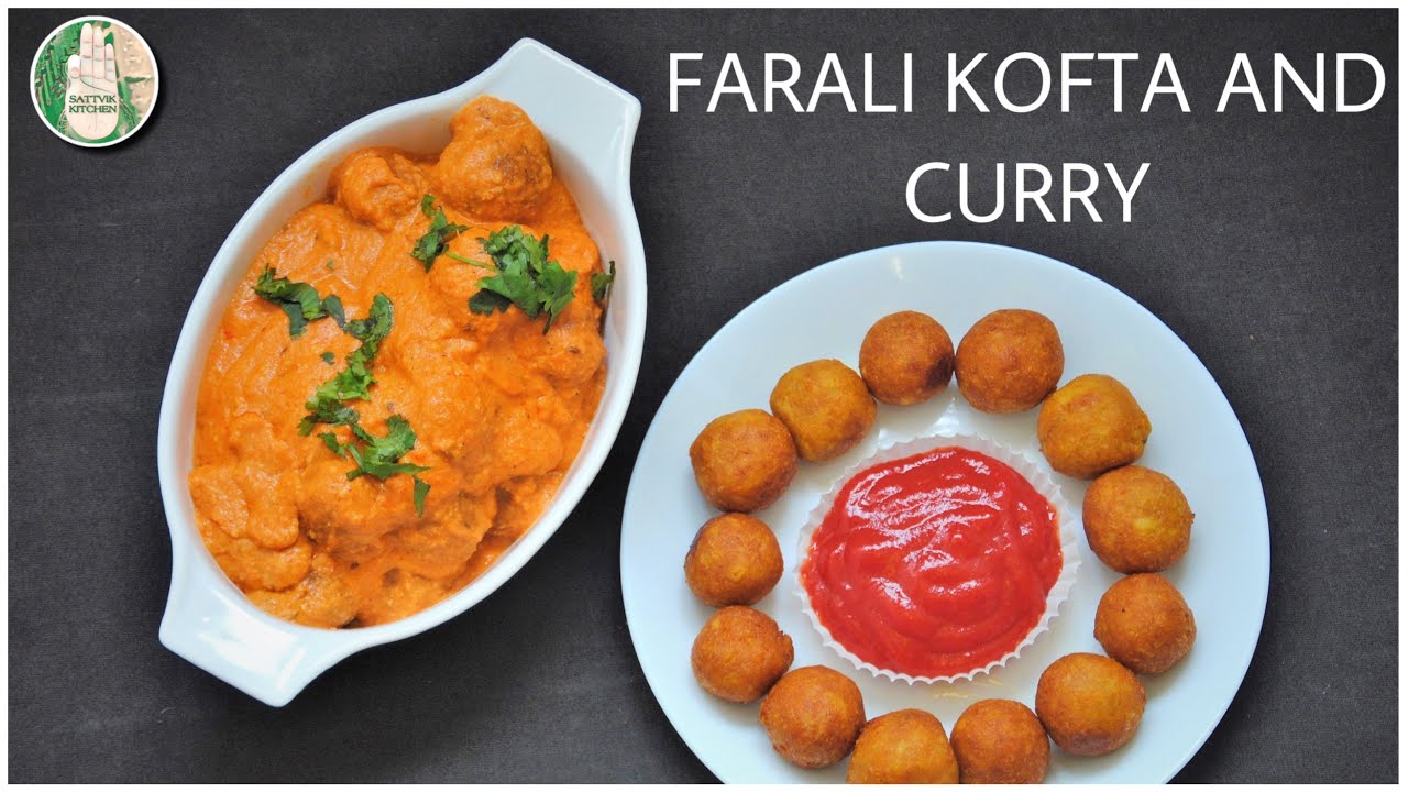Farali Kofta and Curry for Ekadashi Vrat Upvas ફરાળી કોફ્તા કરી એકાદશી फराळी कोफ्ता करी व्रत उपवास
