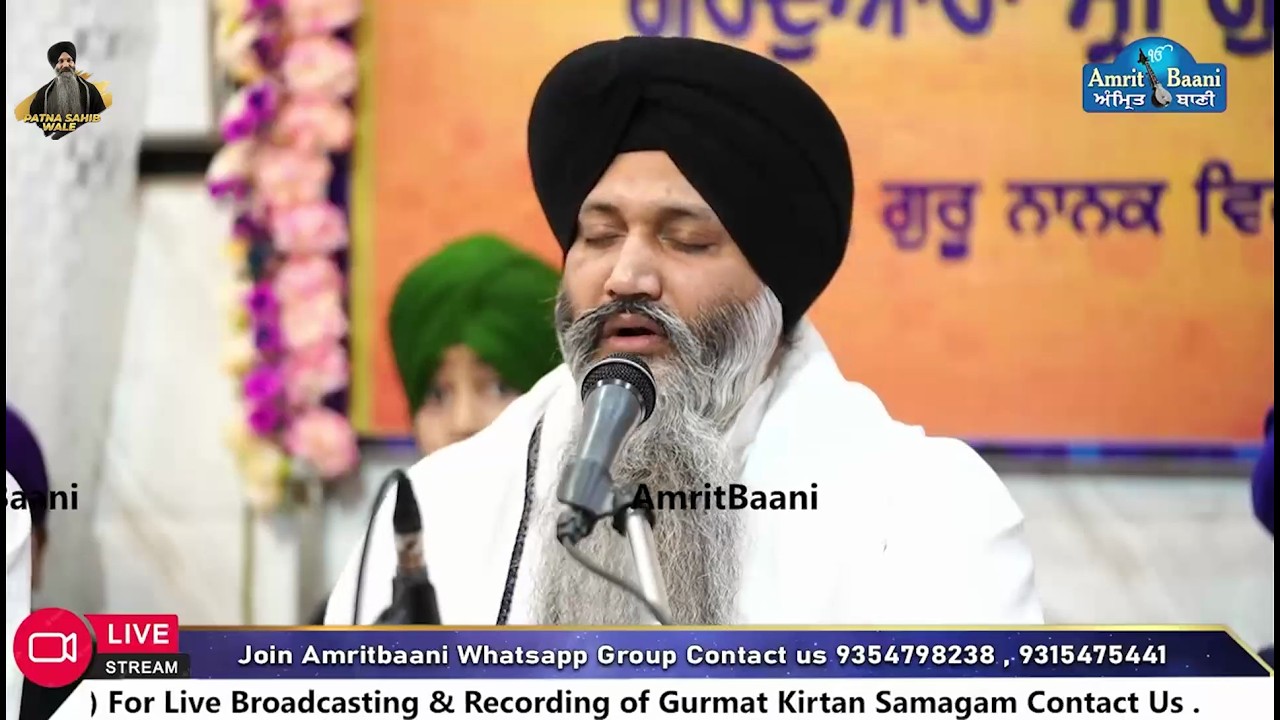 LIVE ! 20th Mahan Gurmat Samagam | G.Guru Ramdas Sahib Ji Chander Vihar Nilothi Delhi (09 Feb 2026)