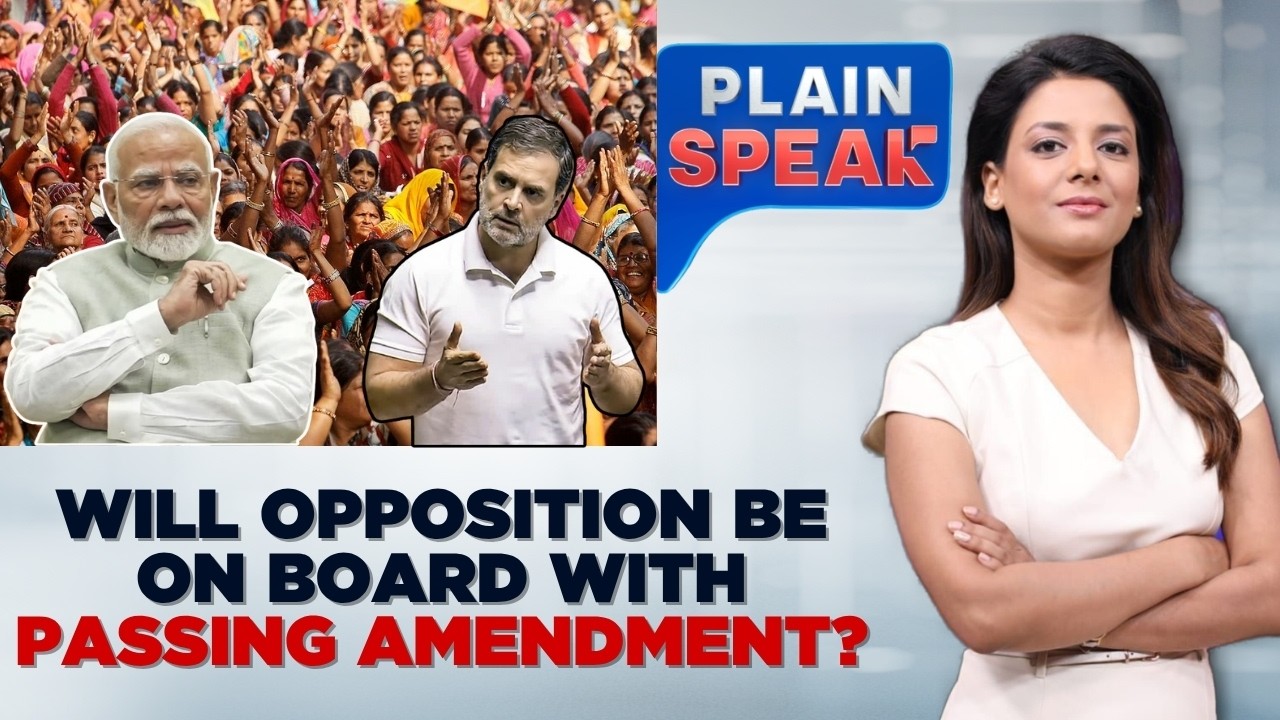 Women Reservation Bill | Will The Opposition Be Onboard? | PM Modi | Politics | Plain Speak