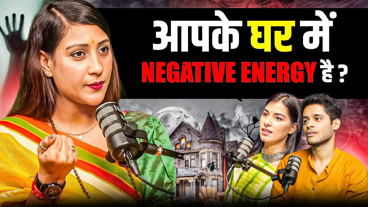 घर में Negative Energy के प्रभाव को कैसे पता करे || Ft Bhawna Upadhayay