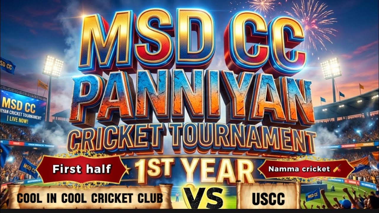 Part 1  CCCC VS USCC #nammacricket #cricket #viral #trending #today #new #live #ulloorcricket