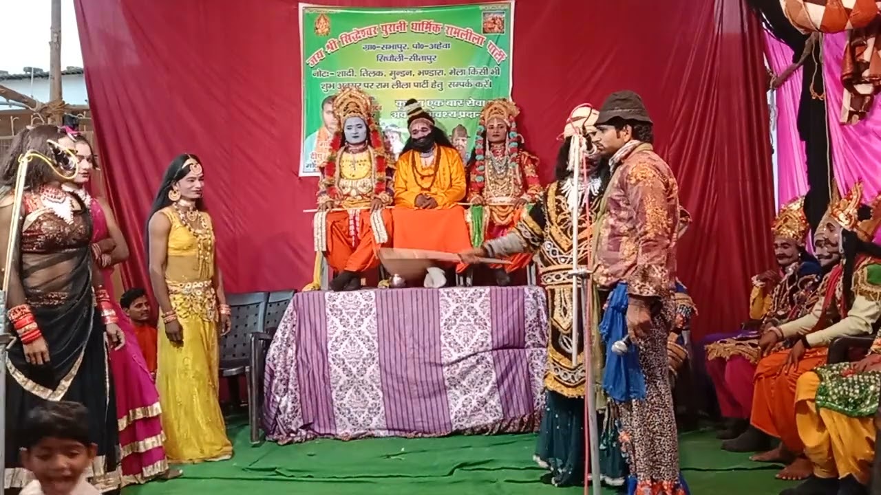भाग 5 देखिए किस प्रकार से लष्टकिया का विवाह होता है सभापुर मालिक दीपू अलबेला 9918138485