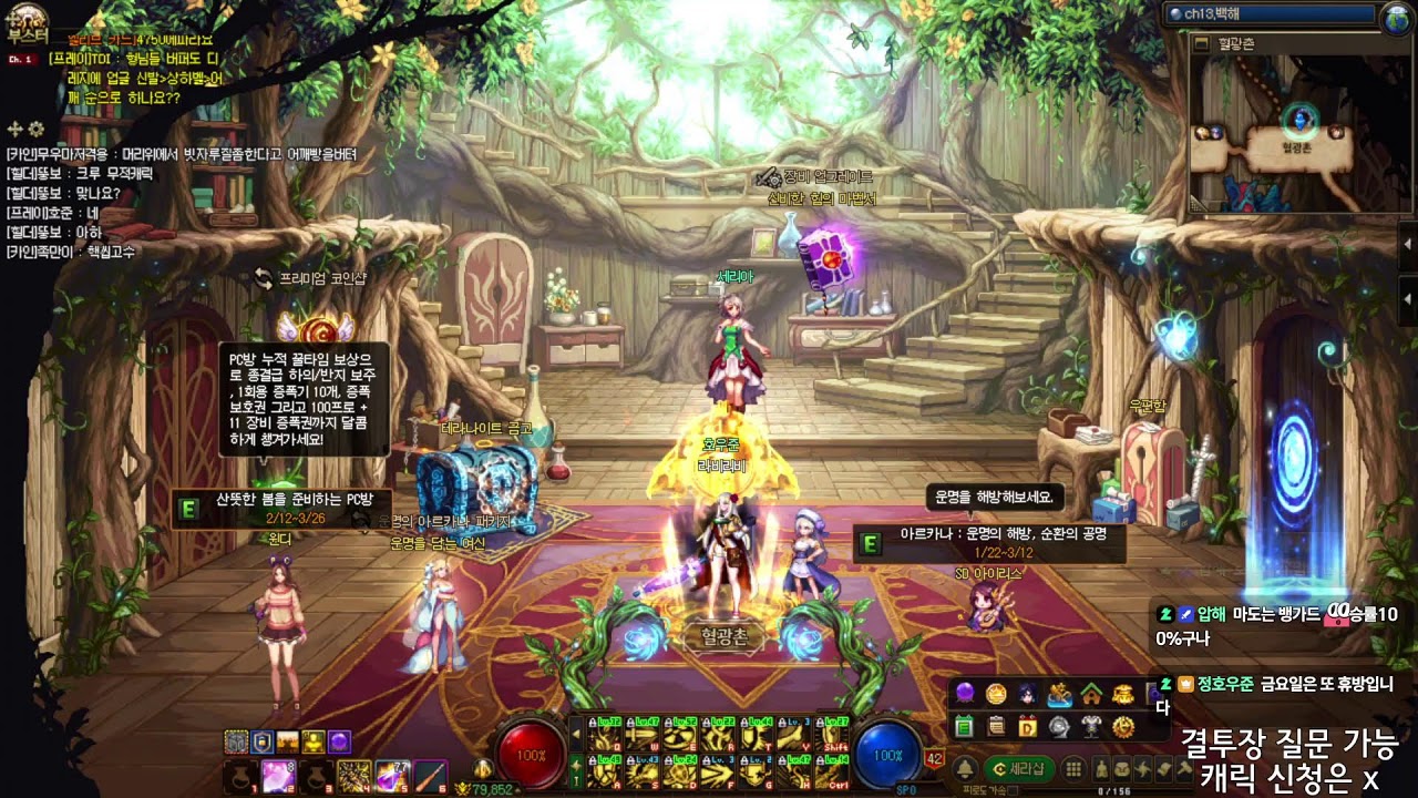 던파 잔잔한 결투장 마도학자 매칭