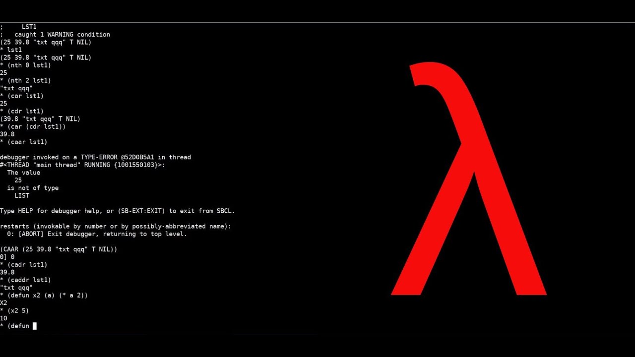 Язык LISP для студентов и инженеров. Первая программа