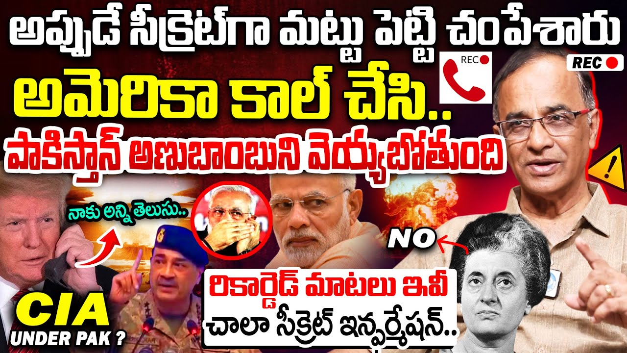 Suresh Kochattil Clarity 😮 on Pakistan Nuclear Test Tensions | America CIA | Trump Call to Stop WAR
