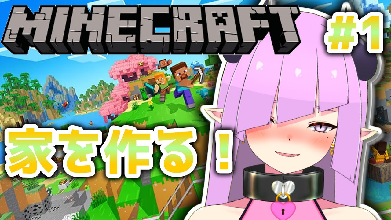 【新人VTuber/ネタバレ注意】(ゲーム変更！)Stadew vally！【