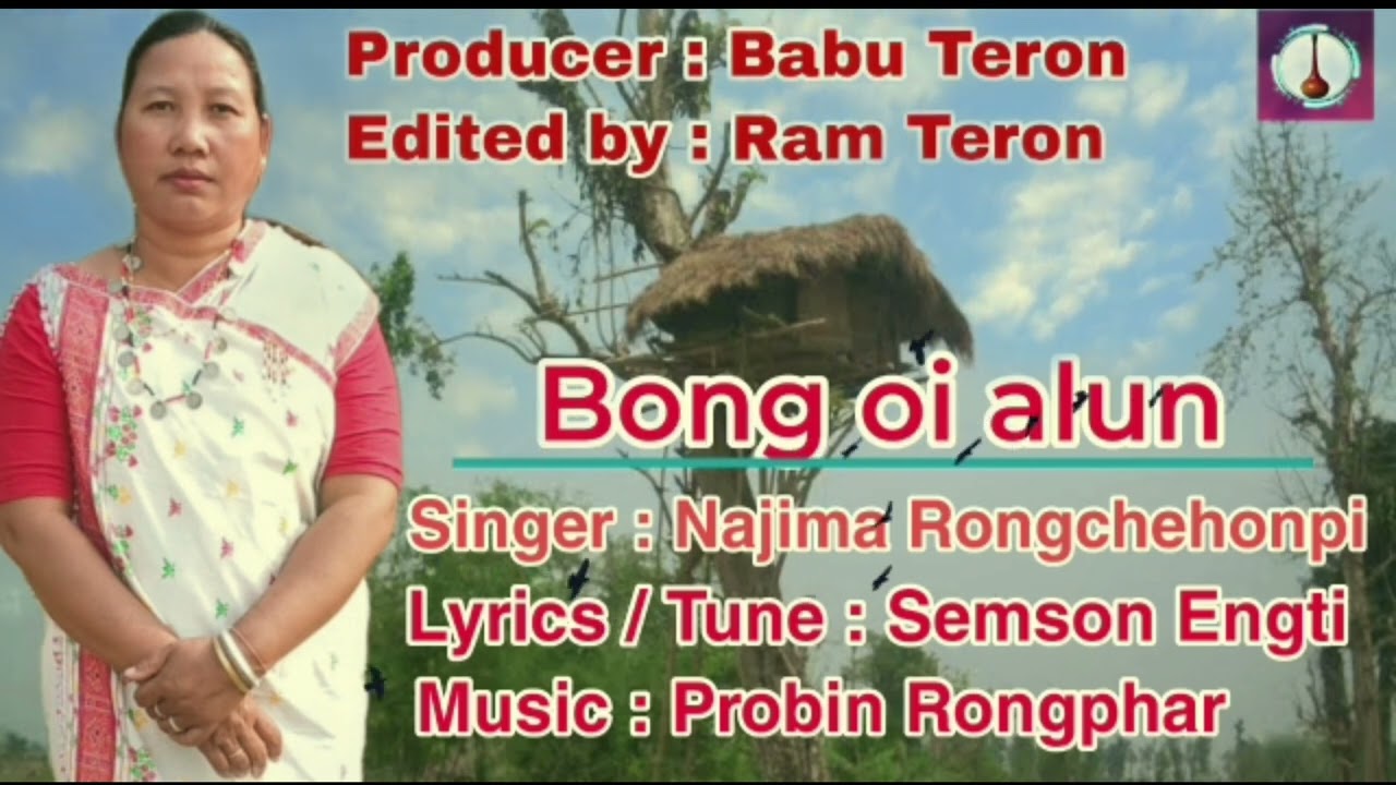 Bong oi alun| Babu Teron| 03-03-2024