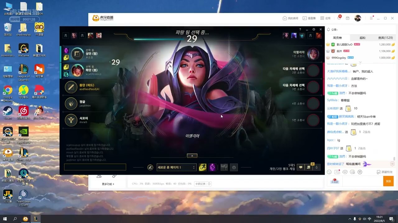 RNG  Xiaohu Full Live Stream 05/08/2022 Part 3