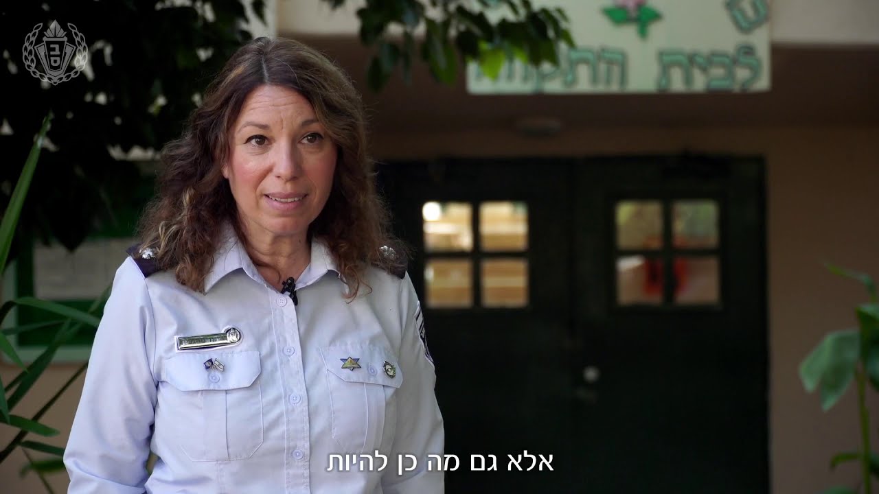 בטיפול | מחלקת בית התקווה