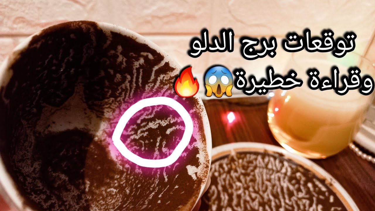توقعات برج الدلو♒️25الي4مارس❤️لو محتار دليلك ده يفيدك🎯حبيب ربي يجمعك بيه ومعجب يقدملك خطوة💞تجربة🪙حرف