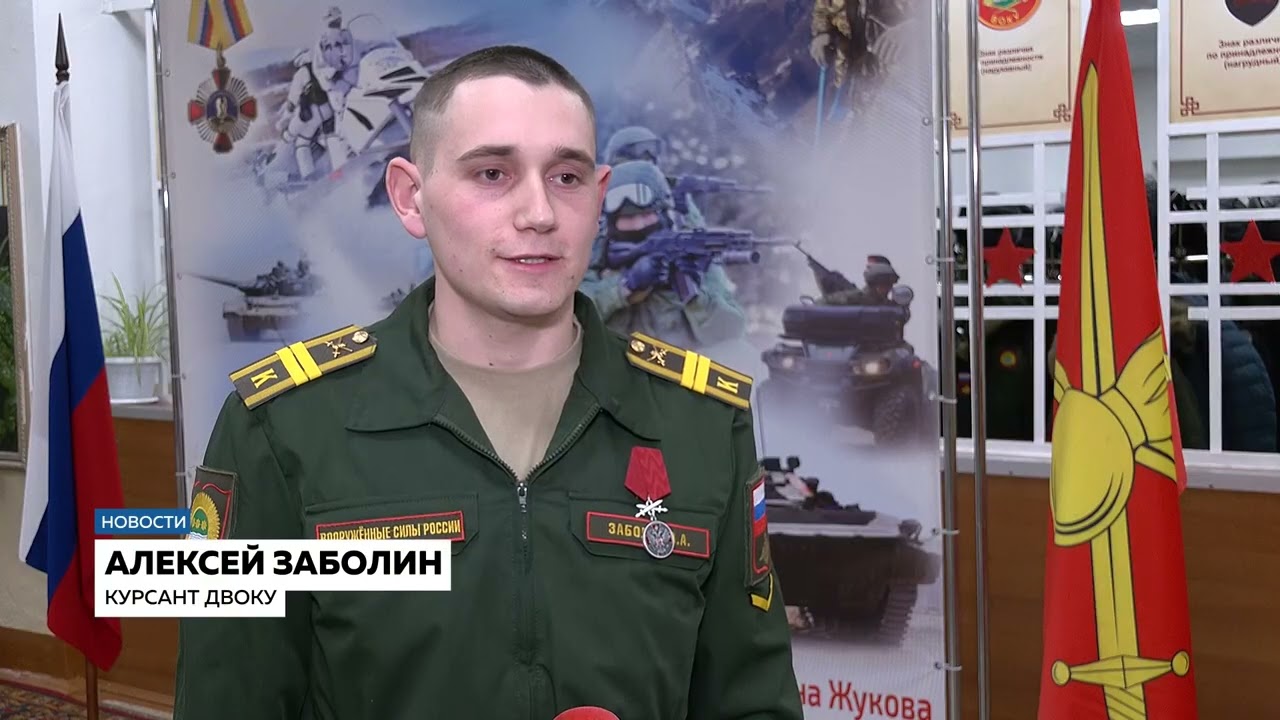 ДВОКУ исполнилось 84 года